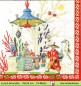 Preview: Asien - Im japanischen Garten - 1 Lunch Serviette - halbes Motiv